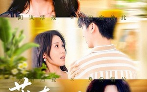 《藏在心底的月光》（70集）在线短剧免费随心看