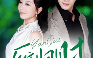 《雁归时》（70集）畅享短剧全集欢乐不停歇