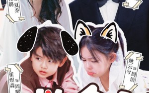 《救命我养的崽全是未来反派》（68集）短剧热门全集一键观看