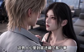 《他装痴，她听心》（138集）免费短剧畅快追不停
