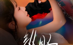 《纵野》（60集）畅享短剧全集免费追