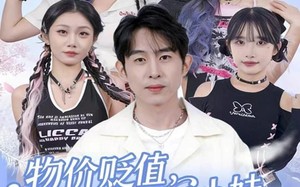 《物价贬值，我带精神小妹嗨翻天》（80集）看短剧欢乐嗨翻一整晚