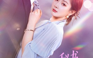 《秘书大人不好惹》（62集）短剧全集精彩不容错过看