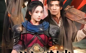 《从女囚营走出的绝世强龙》（70集）免费短剧畅享完整剧情