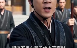 《错嫁登凰途》（70集）短剧全集在线免费观剧