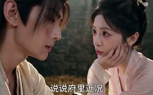 《高冷世子独宠我》（50集）短剧免费全集速来观赏