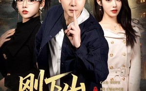 《刚下山捡个总裁做老婆》（80集）看短剧爽剧全集不落