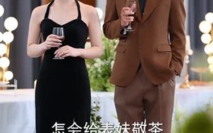 《休夫宴上，天眼少女掀翻全场》（53集）短剧全集免费畅快追