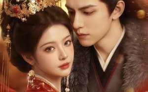 《锦绣灼华》（40集）精彩短剧在线免费观赏全集