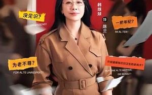 《孙女德语冒犯我反手收回家产》（81集）在线看短剧全集不停