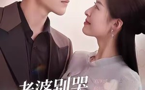 《老婆别哭，等我浴血归来》（45集）短剧全集免费在线赏