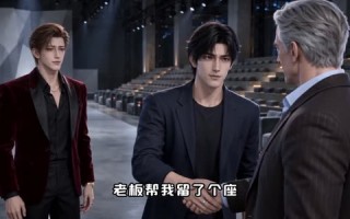 《天桥乞讨，我靠拉二胡成顶流是首富第二季》（130集）短剧精彩全集速来围观