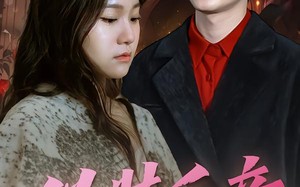 《伪装乐章》（70集）短剧免费全集畅快观赏