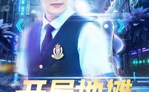 《开局地摊卖大力》（102集）免费短剧在线看全集