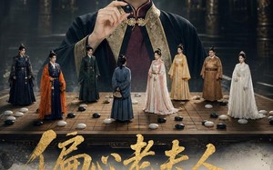 《偏心老夫人专治各种不服》（151集）看短剧领略别样精彩