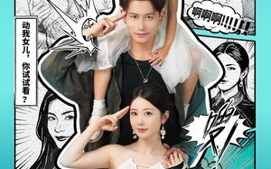 《无敌奶爸在都市》（66集）热门短剧畅享全集