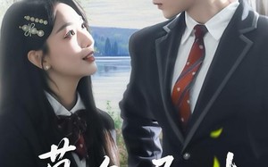 《暮色尽时》（100集）在线看短剧全集不停歇