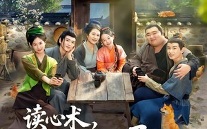 《读心术，带着出租屋穿越馋哭全村》（80集）免费看短剧精彩不断