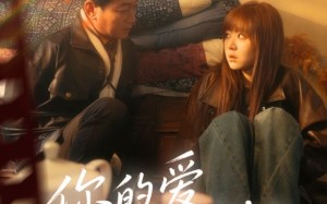 《你的爱我收回了》（70集）在线追短剧全集畅享