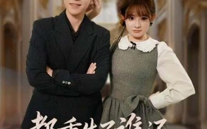 《都重生了谁还做纯情小男人》（80集）免费短剧全集尽情看