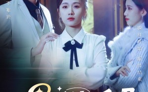 《心跳警报，妈妈带我掀翻订婚》（70集）畅快追短剧全集无阻