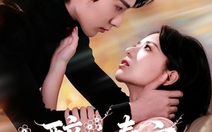 《醉梦春夜》（97集）在线短剧免费看全集