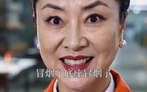 《时光不负追梦人，我靠技术赢得尊重》（57集）短剧免费在线看完整剧情