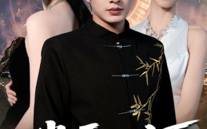 《江城月满》（70集）免费短剧在线完整追