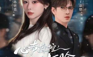 《心声操控，我靠直球打脸绿茶假千金》（80集）一口气追完短剧全集