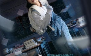 《致命考场》（59集）免费短剧精彩剧情一览无余