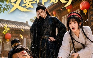 《启禀王爷，奴婢今天又要作妖了》（90集）短剧全集免费在线追剧