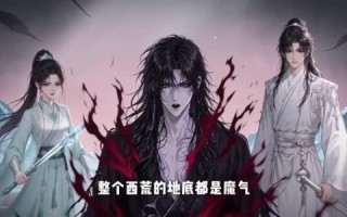《洪荒：我靠强运系统救回整个仙门》（30集）短剧在线看全集无阻
