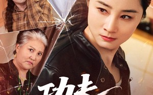 《功夫丈母娘》（55集）短剧欢乐盛宴在线追起来