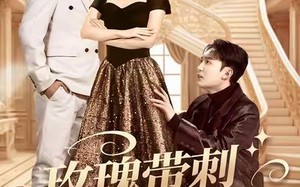 《玫瑰带刺华丽归来》（83集）在线免费短剧追到尽兴