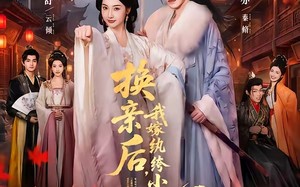 《换亲后，我嫁纨绔小公爷2第二季》（82集）看短剧全集精彩不停