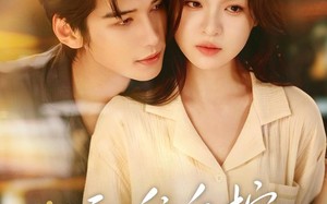 《婚难自控》（70集）免费短剧全集畅快追不停