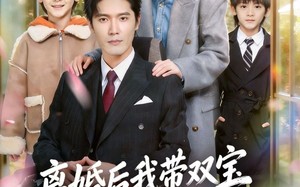 《离婚后我带双宝被轮椅首富宠上天》（74集）短剧免费全集畅快追