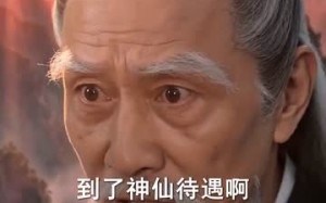 《扫墓丫头，替祖宗横扫天下》（80集）在线看短剧欢乐无限