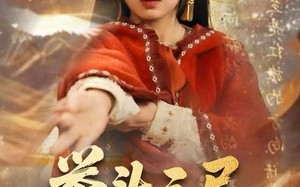 《举头三尺有神明》（75集）精彩短剧全集在线追