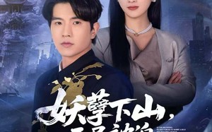 《妖孽下山，开局被迫迎娶白富美》（81集）免费短剧全集畅快追剧