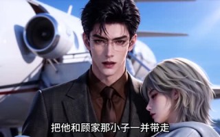 《江心如许第二季》（110集）畅享短剧全集好时光