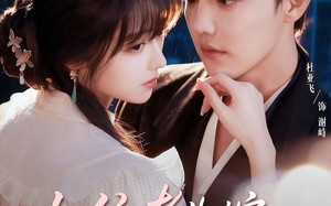 《上位者失控，九爷强势揽入怀》（69集）畅享短剧全集在线看