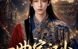 《一曲定江山》（51集）短剧精彩全集免费畅看