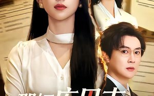 《那辆库里南是我的》（61集）看短剧全集无需等待