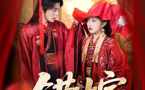 《错嫁》（60集）短剧全集免费畅快追