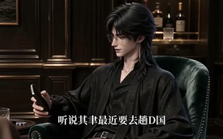 《陷落京霓：予她万般偏爱》（249集）在线看短剧精彩不停