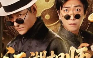 《江湖相师》（85集）超燃短剧免费在线追全