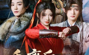 《和离后，侯爷跪求我复婚》（66集）短剧全集在线爽快看