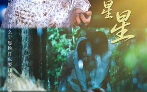 《一念一星星》（76集）精彩短剧在线一追到底