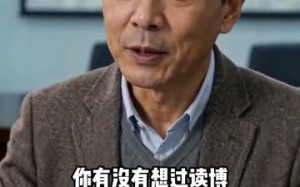 《兴农》（46集）短剧免费在线看全集过瘾